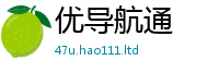 7777788888管家婆老家凤凰但...